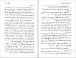 دانلود پی دی اف کتاب بگذار سخن بگویم احمد شاملو 313 صفحه PDF-1