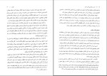 دانلود پی دی اف کتاب تفسیر موضوعی قرآن کریم علی نصیری 320 صفحه PDF-1