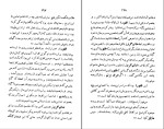 برای بزرگنمایی کلیک کنید دانلود پی دی اف کتاب تنگ اهریمنی هنری جیمز علی اصغر مهاجر 278 صفحه PDF-1