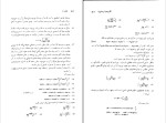 برای بزرگنمایی کلیک کنید دانلود پی دی اف کتاب حساب دیفرانسیل و انتگرال با هندسه تحلیلی جلد اول 590 صفحه PDF-1