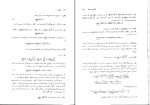 برای بزرگنمایی کلیک کنید دانلود پی دی اف کتاب حساب دیفرانسیل و انتگرال با هندسه تحلیلی جلد اول 590 صفحه PDF-1