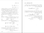 برای بزرگنمایی کلیک کنید دانلود پی دی اف کتاب حساب دیفرانسیل و انتگرال با هندسه تحلیلی جلد سوم 361 صفحه PDF-1