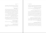 دانلود پی دی اف کتاب حسابرسی 1 عبدالکریم مقدم 220 صفحه PDF-1