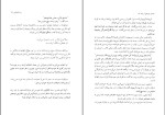 برای بزرگنمایی کلیک کنید دانلود پی دی اف کتاب از پرنده های مهاجر بپرس سیمین دانشور 120 صفحه PDF-1
