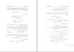دانلود پی دی اف کتاب ریاضی یک مهدی نجفی خواه ویرایش سوم 344 صفحه PDF-1