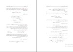 برای بزرگنمایی کلیک کنید دانلود پی دی اف کتاب ریاضی یک مهدی نجفی خواه ویرایش سوم 344 صفحه PDF-1