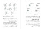 دانلود پی دی اف کتاب سازه های بتن آرمه جلد دوم دکتر مستوفی نژاد 760 صفحه PDF-1