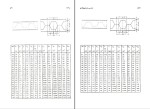 دانلود پی دی اف کتاب طراحی سازه های فولادی دکتر فریدون ایرانی 538 صفحه PDF-1
