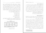 دانلود پی دی اف کتاب مباحث نوین تحقیق در عملیات منصور مومنی 319 صفحه PDF-1