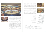 دانلود پی دی اف کتاب نقد آثاری از  معماری معاصر ایران 165 صفحه PDF-1