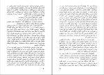 برای بزرگنمایی کلیک کنید دانلود پی دی اف کتاب و حتی یک کلمه هم نگفت حسین افشار 176 صفحه PDF-1