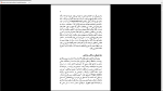 دانلود پی دی اف کتاب دل تاریکی جوزف کنراد 189 صفحه PDF-1
