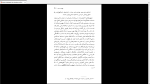 دانلود پی دی اف کتاب گفتار هایی درباره ایستادگی در برابر نولیبرالیسم پی یر بورویو 151 صفحه PDF-1