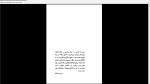 دانلود پی دی اف کتاب آشفتگی های ترلس جوان روبرت موزیل 192 صفحه PDF-1