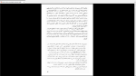 دانلود پی دی اف کتاب اسطوره زندگی زردشت ژاله آموزگار 192 صفحه PDF-1
