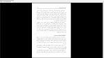 دانلود پی دی اف کتاب اصول مقدماتی فلسفه ژرژ پلیستر 246 صفحه PDF-1
