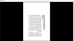دانلود پی دی اف کتاب باغ مخفی فرانس هاجنس برنت 282 صفحه PDF-1