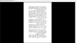 دانلود پی دی اف کتاب تعبیر خواب وبیماری های روانی فروید 464 صفحه PDF-1