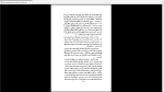 دانلود پی دی اف کتاب تعبیر خواب وبیماری های روانی فروید 464 صفحه PDF-1