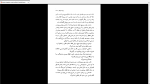 دانلود پی دی اف کتاب حق السکوت ریموند چندلر 222 صفحه PDF-1
