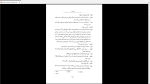 دانلود پی دی اف کتاب خانه عروسک و اشباح هنریک ایبس 214 صفحه PDF-1