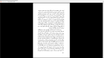 دانلود پی دی اف کتاب خروج اضطراری اینیاتسیو سیلونه 173 صفحه PDF-1