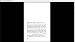 دانلود پی دی اف کتاب خروج اضطراری اینیاتسیو سیلونه 173 صفحه PDF-1