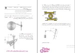 دانلود پکیج کامل جزوه های رشته مهندسی مکانیک 230 فایل PDF-1