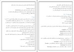 دانلود پکیج کامل جزوه های رشته پزشکی 116 فایل PDF-1