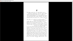 دانلود پی دی اف کتاب دو سال در تعطیلات ژول ورن 190 صفحه PDF-1