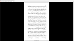 دانلود پی دی اف کتاب روح سرگردان محمد قصاع 208 صفحه PDF-1