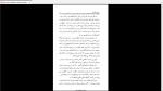 دانلود پی دی اف کتاب روح سرگردان محمد قصاع 208 صفحه PDF-1