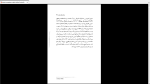 دانلود پی دی اف کتاب روزگار سخت چارلز دیکنز 473 صفحه PDF-1