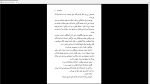 دانلود پی دی اف کتاب رویای تبت فریبا وفی 175 صفحه PDF-1