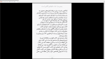 دانلود پی دی اف کتاب زمینی نو اکهارت تول 507 صفحه PDF-1