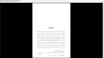 دانلود پی دی اف کتاب زندگی من مارک تواین 735 صفحه PDF-1