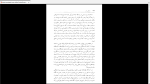دانلود پی دی اف کتاب زندگی من مارک تواین 735 صفحه PDF-1
