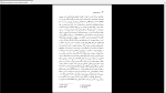 دانلود پی دی اف کتاب سرزمین موعود ولادیسلاو ریمونت 620 صفحه PDF-1