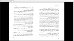 دانلود پی دی اف کتاب سه گانه ی نیویورک پل استر 231 صفحه PDF-1