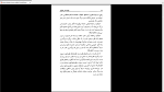 دانلود پی دی اف کتاب فلسفه هنر هایدگر جولیان یانگ 282 صفحه PDF-1