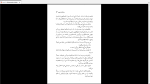 دانلود پی دی اف کتاب قدیس گابریل گارسیا مارکز 250 صفحه PDF-1