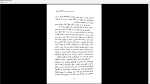 دانلود پی دی اف کتاب ملکه مارگو آلکساندر دوما 441 صفحه PDF-1