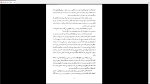 دانلود پی دی اف کتاب موکل جان گریشام 627 صفحه PDF-1