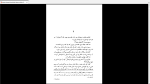 دانلود پی دی اف کتاب هزار خورشید تابان خالد حسینی 430 صفحه PDF-1