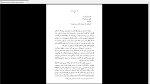 دانلود پی دی اف کتاب هزار خورشید تابان خالد حسینی 430 صفحه PDF-1