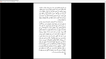 دانلود پی دی اف کتاب وقایع نگاری یک جنایت گابریل گارسیا مارکز 123 صفحه PDF-1