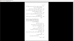 دانلود پی دی اف کتاب پا برهنه در پارک نیل سالیمون 112 صفحه PDF-1