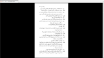دانلود پی دی اف کتاب پا برهنه در پارک نیل سالیمون 112 صفحه PDF-1