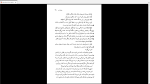 دانلود پی دی اف کتاب پرنده ی من فریبا وفی 141 صفحه PDF-1
