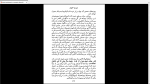 دانلود پی دی اف کتاب پیدایش و مرگ خورشید ژرژ گاموف 295 صفحه PDF-1